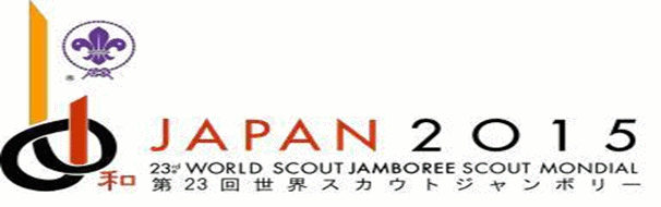 Japan 2015 World Scout Jamboree